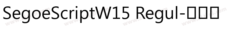 SegoeScriptW15 Regul字体转换